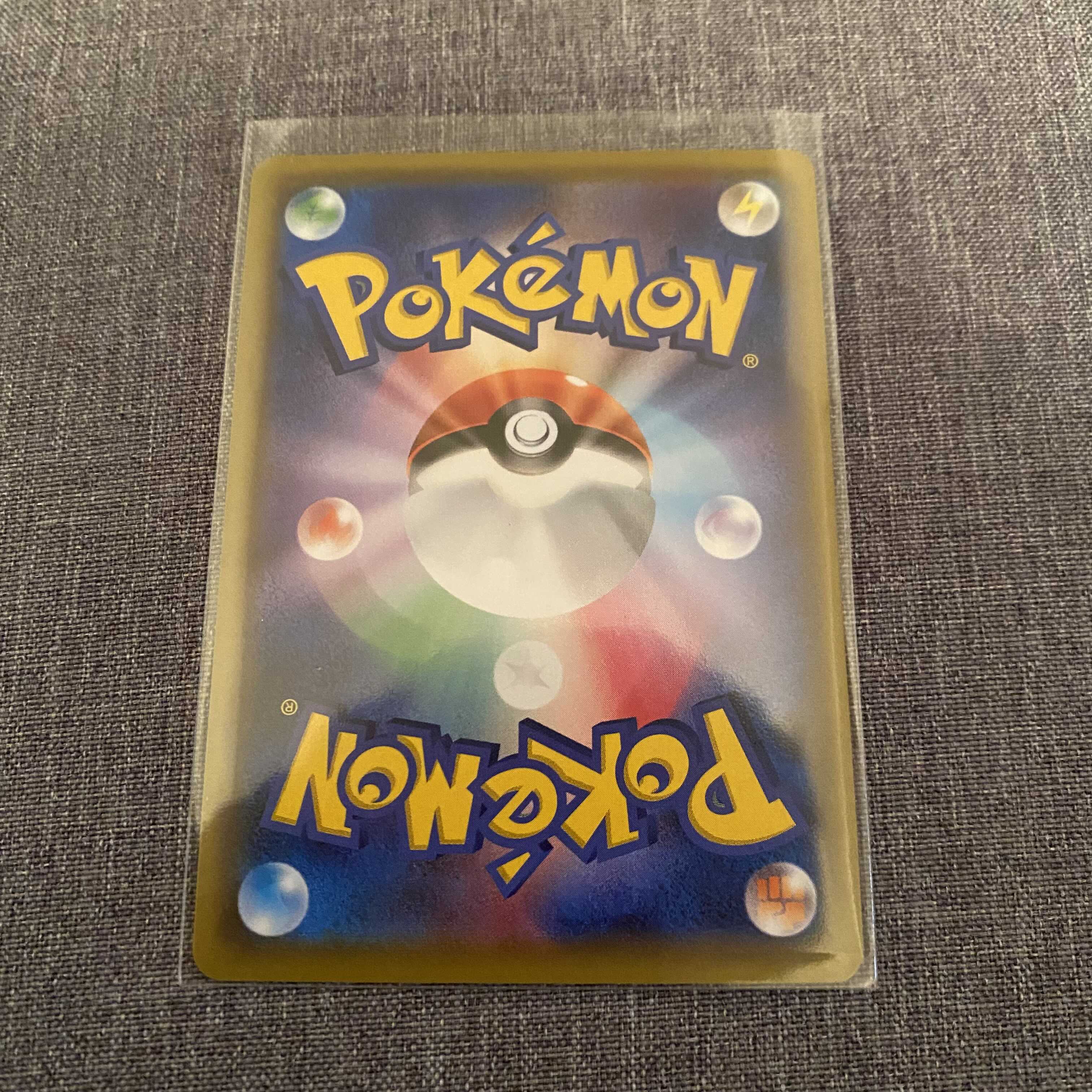 スイレンのつりざお UR