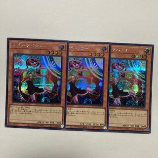 Lady Debug Secret Rare QCCU-JP095