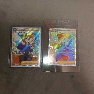 スクールガール SR HR