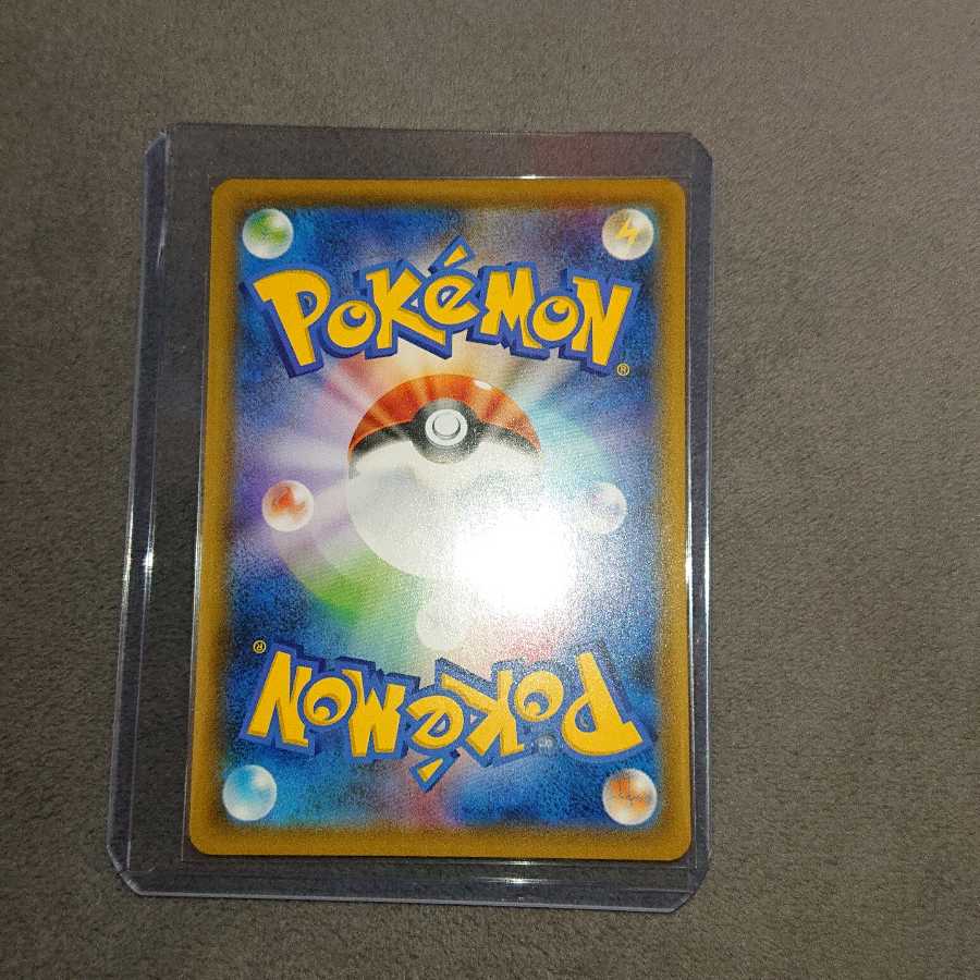 スクールガール SR HR