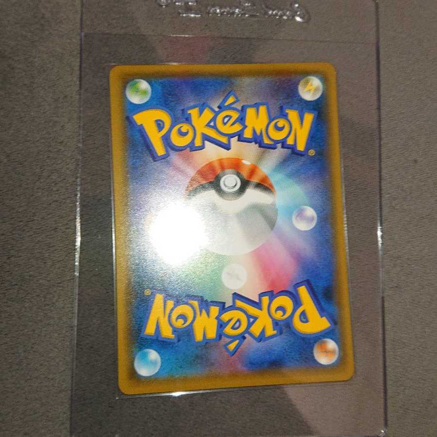 スクールガール SR HR