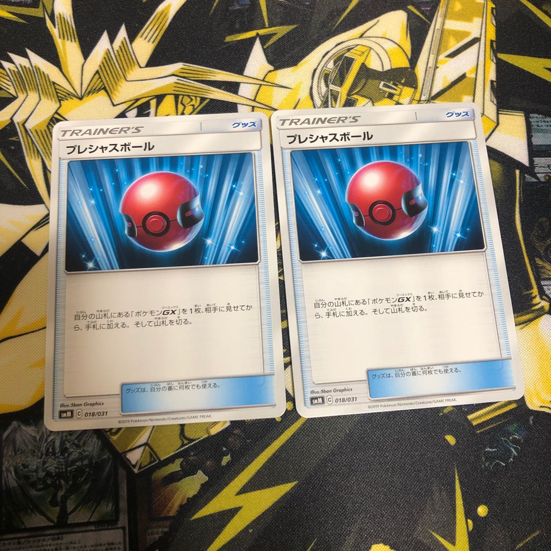 ブラッキー&ダークライ プレシャスボール