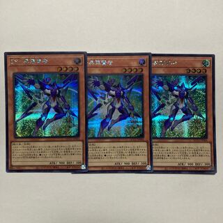ZS-Consecrate Sage Secret Rare QCCU-JP064
