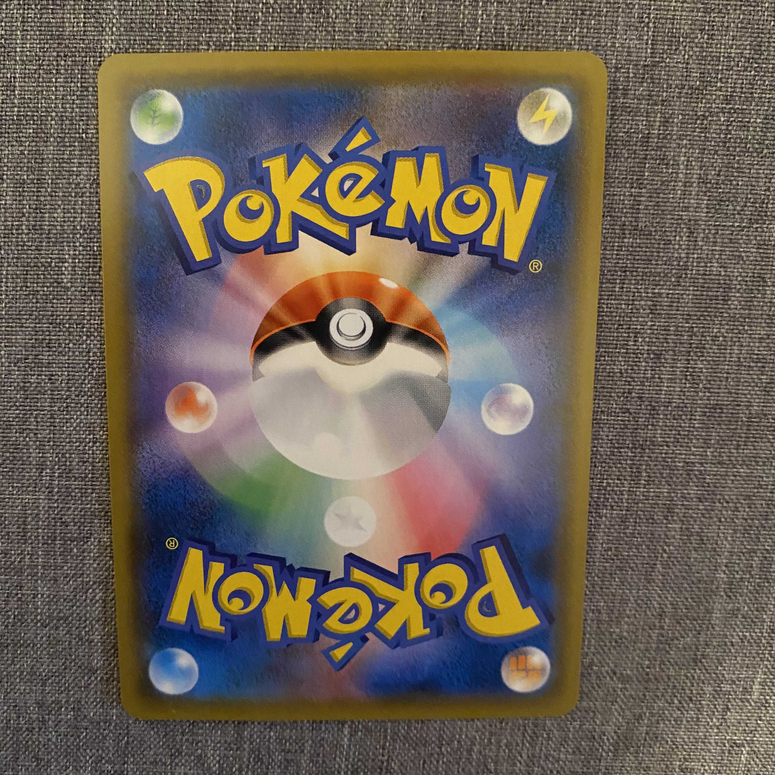 エルフーンGX SR