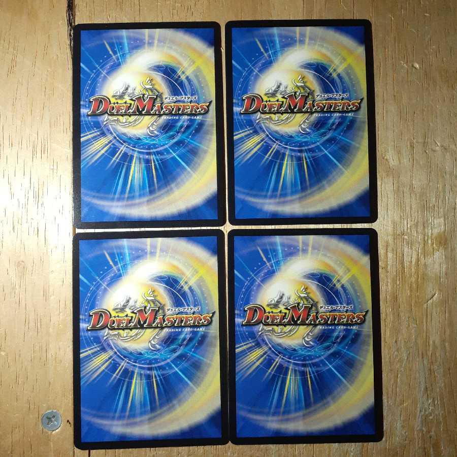 ボルメテウス・ホワイト・ドラゴン|ボルメテウス・レジェンド・フレア 1枚