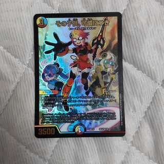 その子供、可憐につき