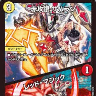 サハラン専用③