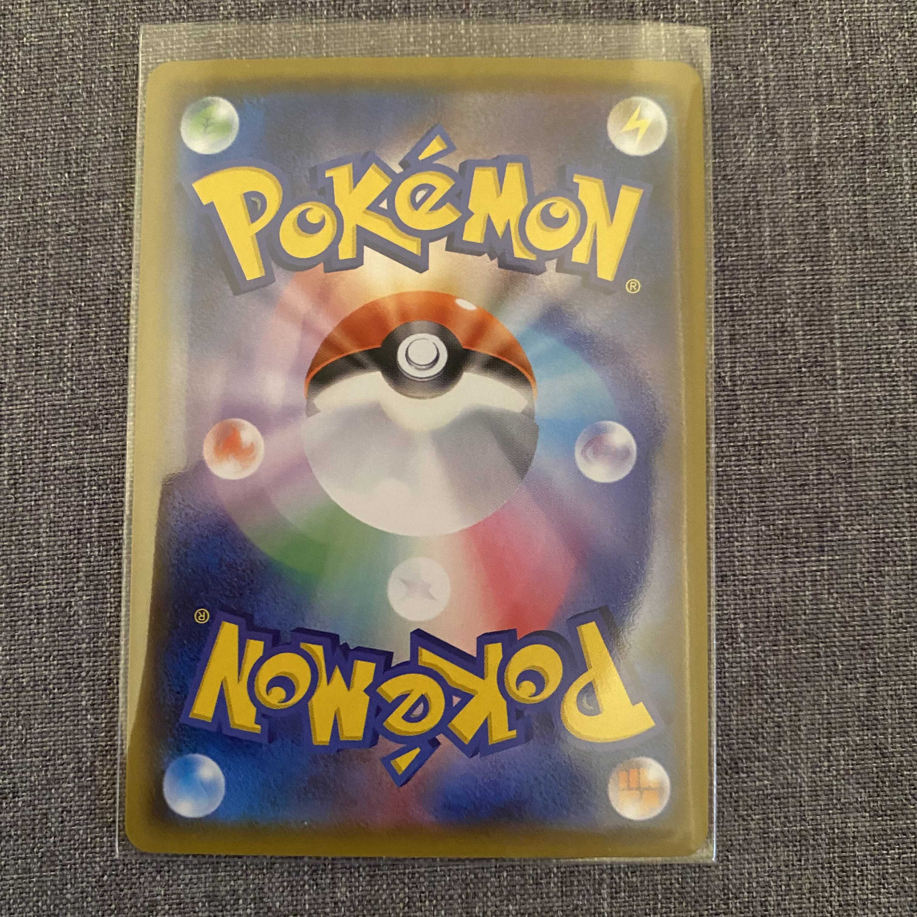 イエッサンV SSR