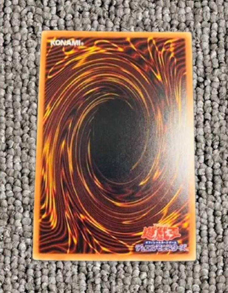 遊戯王　万物創世龍