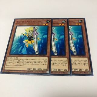 レフティ・ドライバー ノーマル