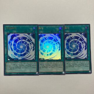 究極融合 ウルトラレア QCCP-JP013