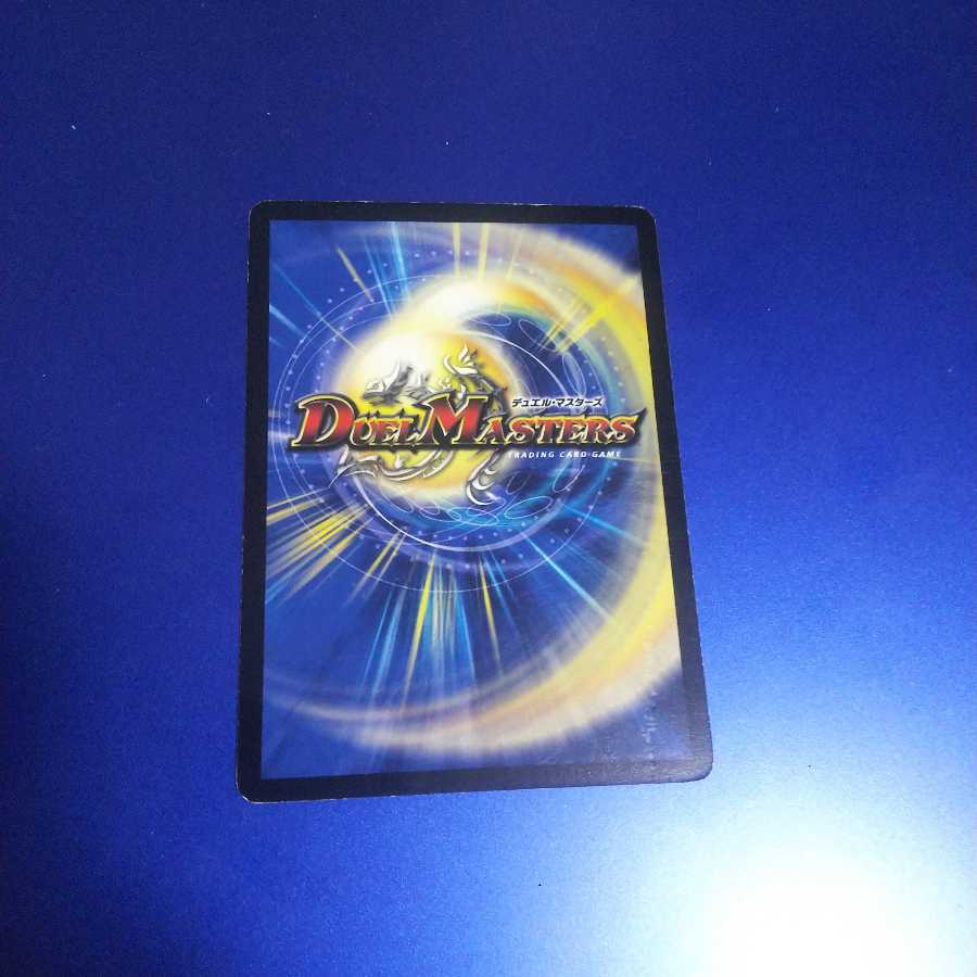 Red Blood Testa Rossa