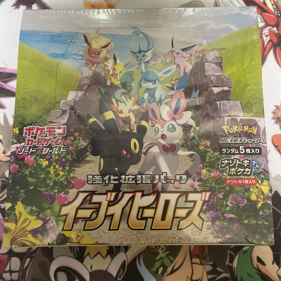 イーブイヒーローズ 未開封BOX