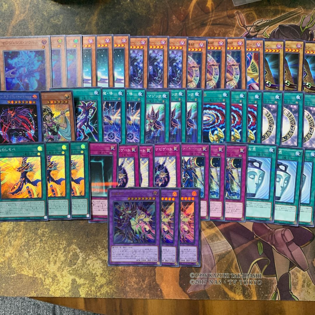 遊戯王 ブラックマジシャン デッキ