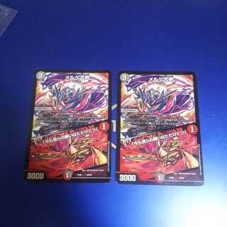 MERGE NENO MAN｜"Even now, our Wish is only one" 2pages