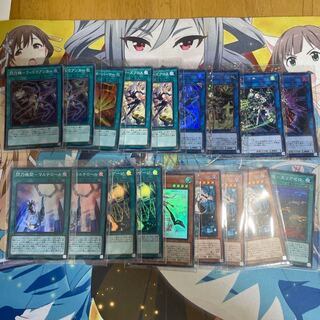 閃刀姫 デッキパーツ