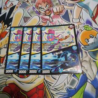 バリスイトーヨー|水筒の術