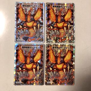 翔竜提督ザークピッチ　4枚セット