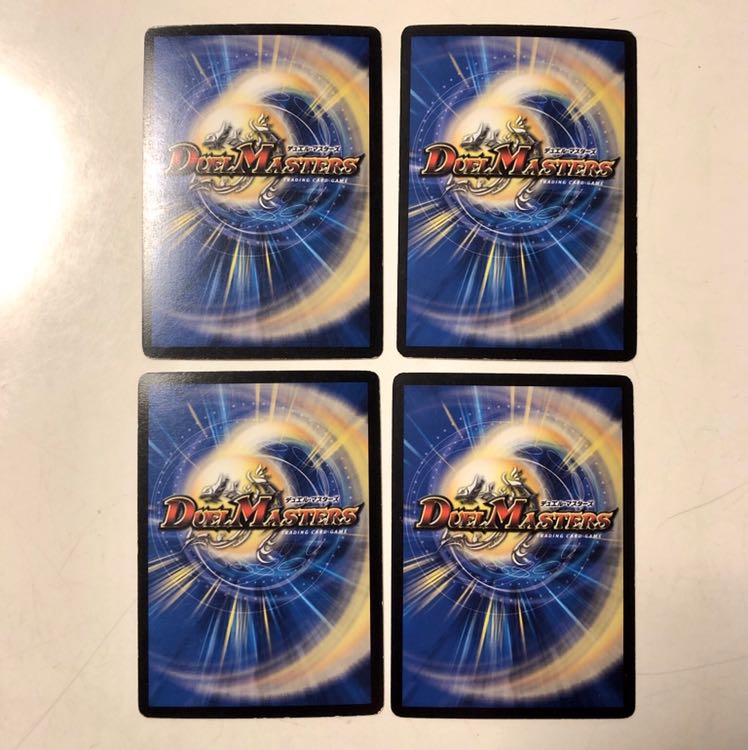 翔竜提督ザークピッチ 4枚セット