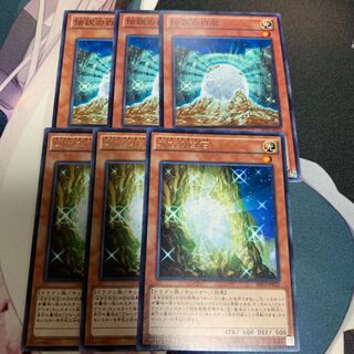 太古の白石 伝説の白石