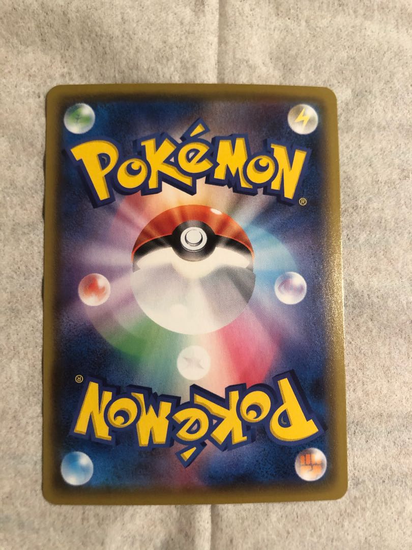 【美品】ザマゼンタV UR