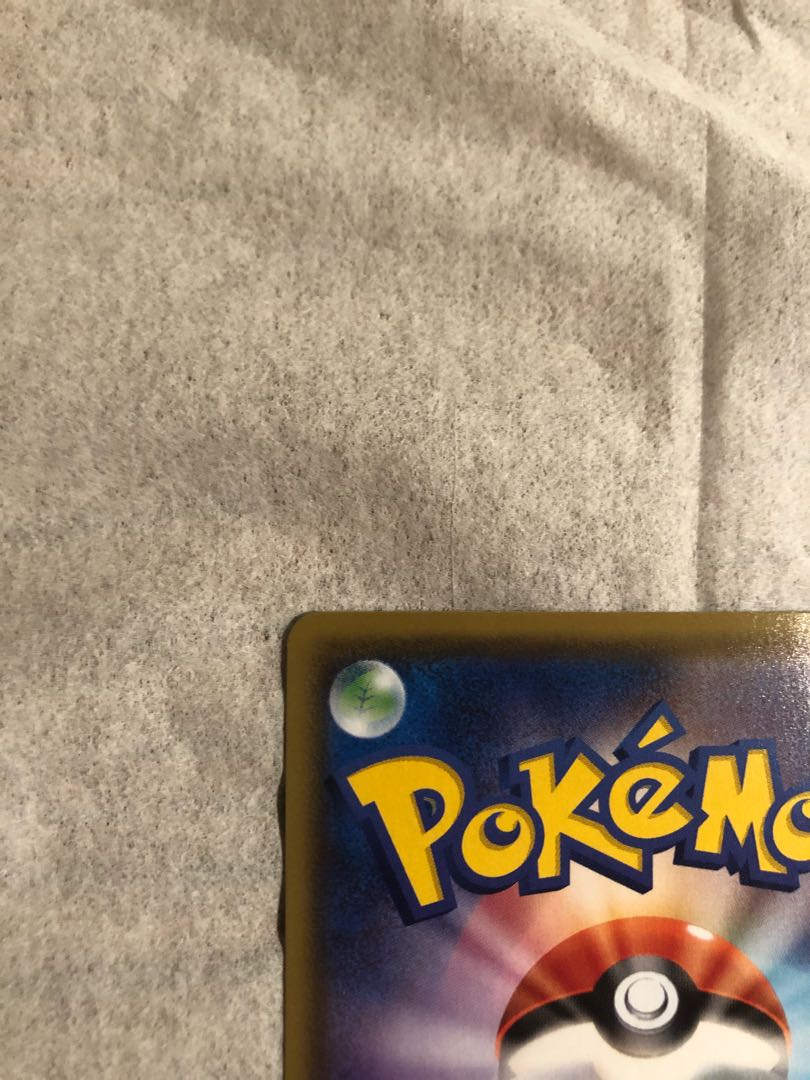 【美品】ザマゼンタV UR