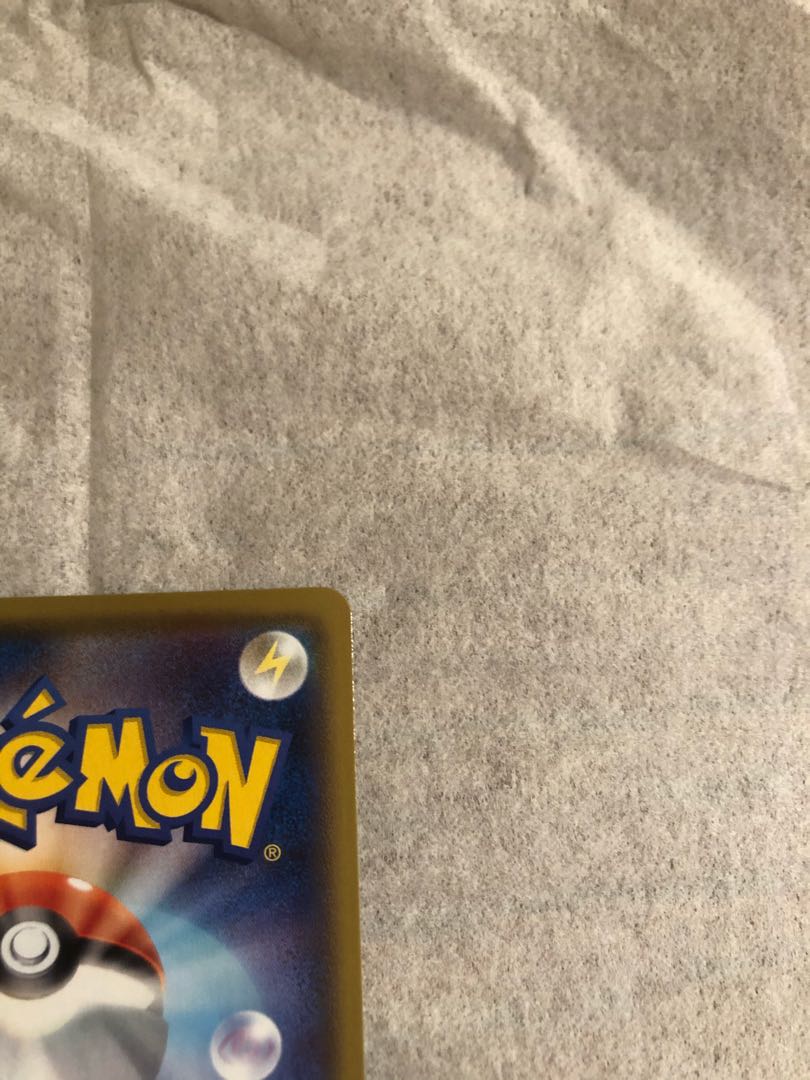 【美品】ザマゼンタV UR