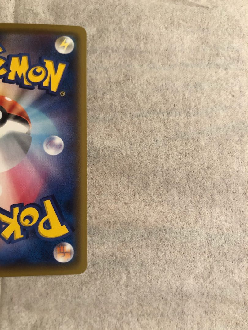 【美品】ザマゼンタV UR