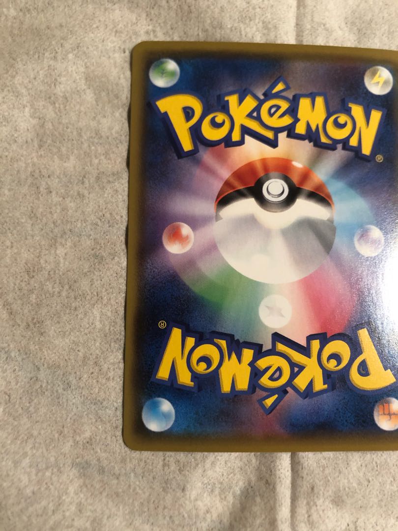 【美品】ザマゼンタV UR