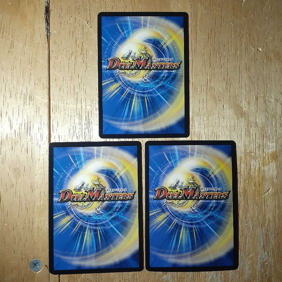 原初の決闘者 アダム 3枚セット