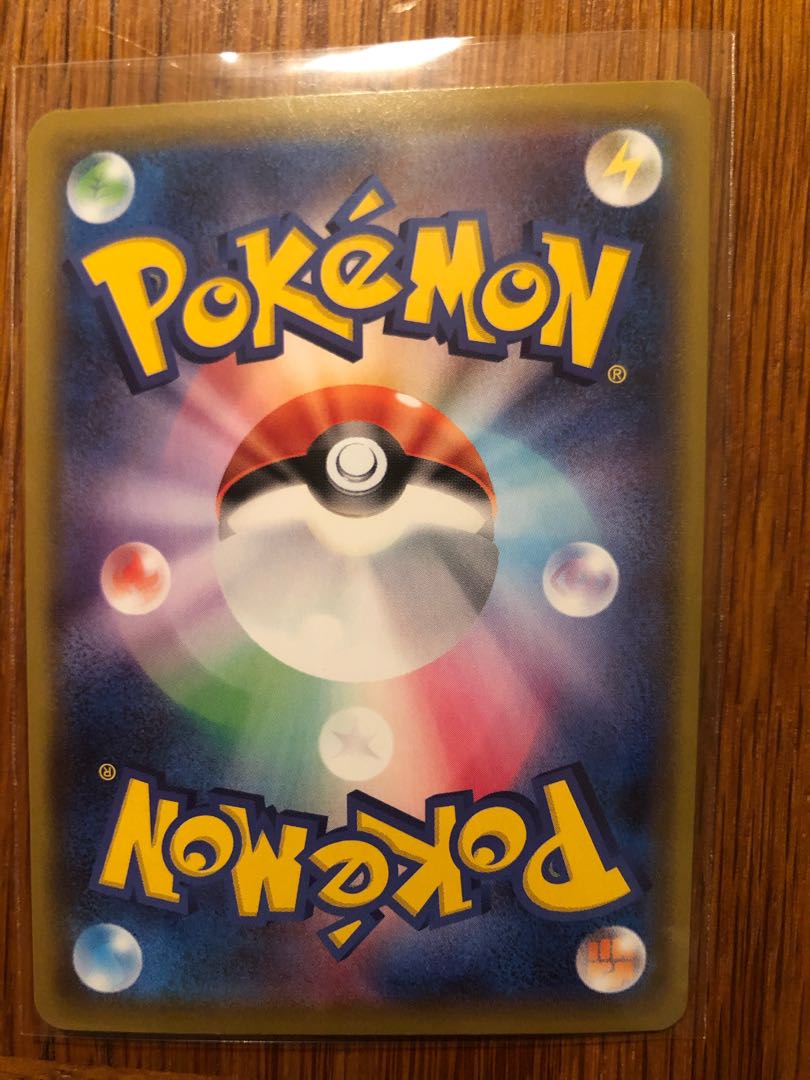 ボーマンダVMAX HR