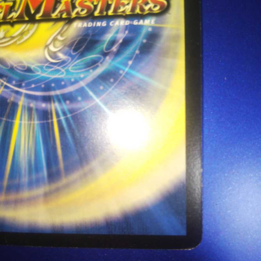 超神星ネプチューン・シュトローム