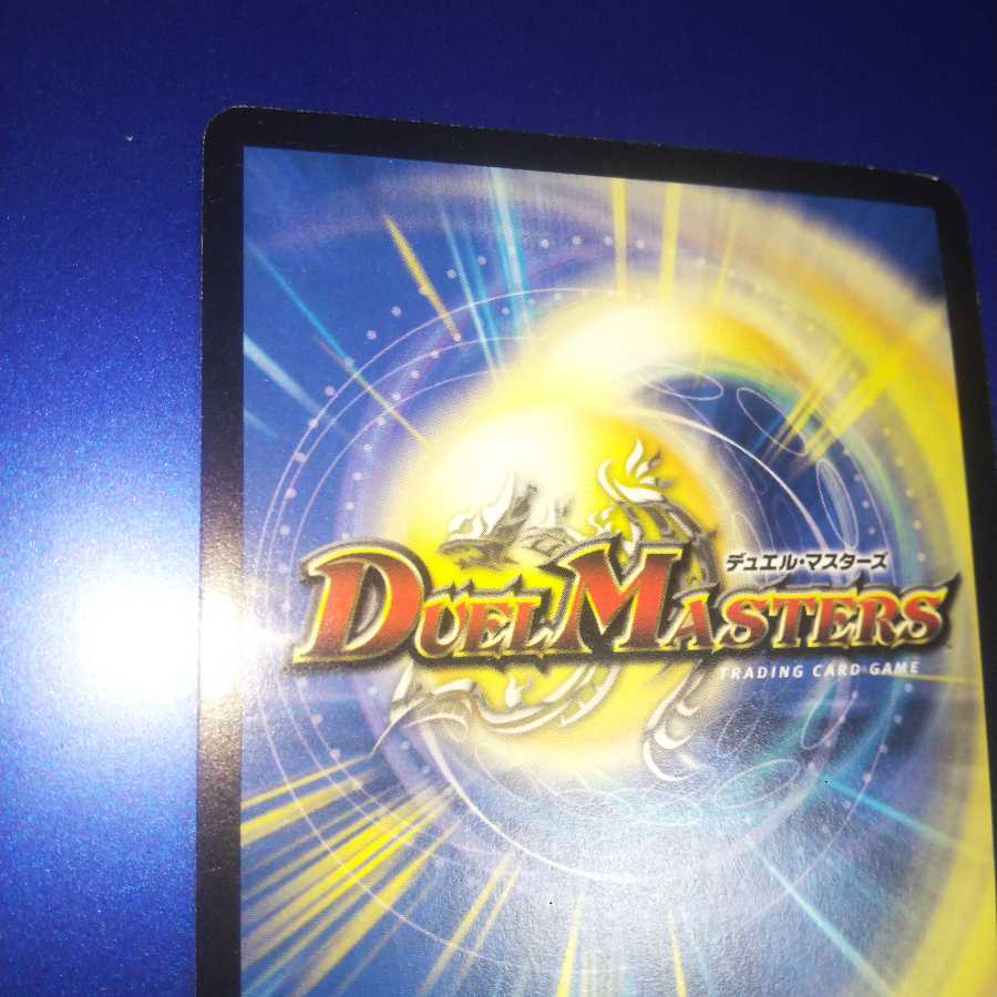 超神星ネプチューン・シュトローム