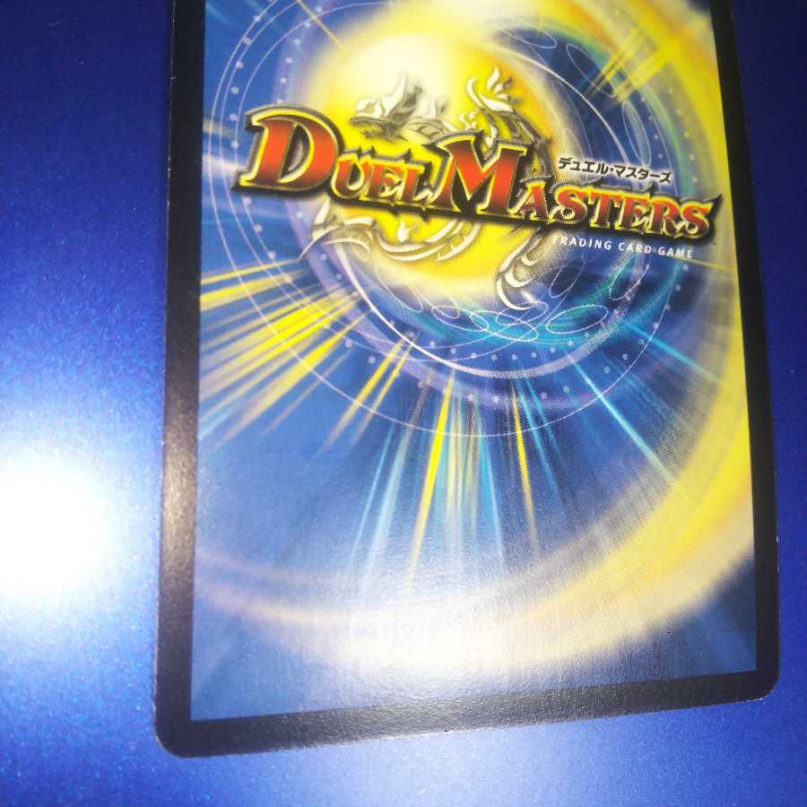 超神星ネプチューン・シュトローム