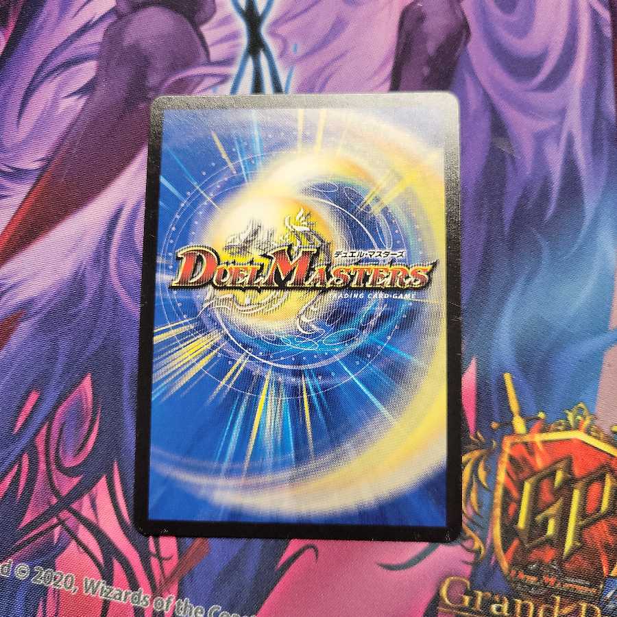 Bulette n Storm (MODE CHANGE) 1 piece