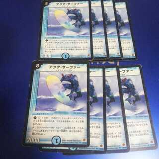 Aqua Surfer 8 sheets