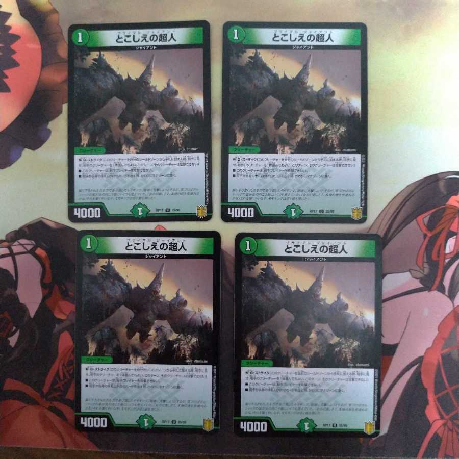 Psychic people of the past