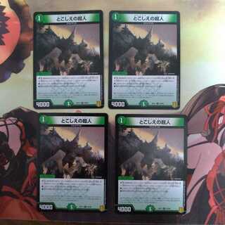 Psychic people of the past