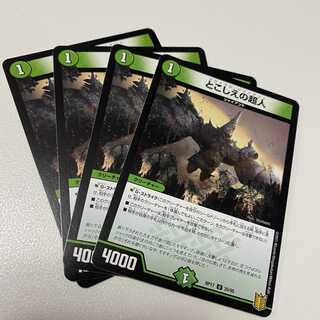 Psychic people of the past