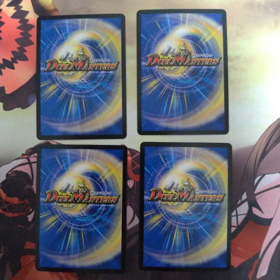 BUNBUN・ヴァイカー