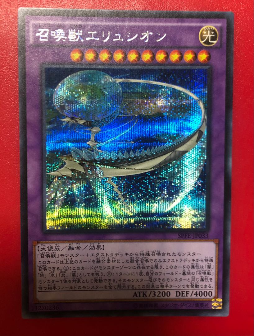 遊戯王 召喚獣 デッキ 召喚獣 遊戯王 デッキ 召喚獣デッキのレシピと回し方·対策