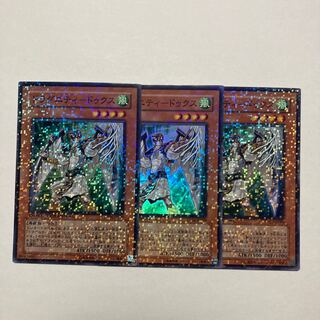 Dragunity-Dux Super Rare JP009