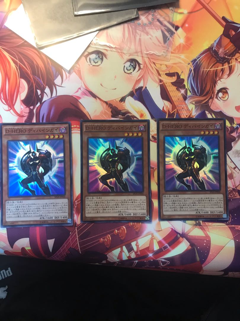 D-HERO ディバインガイ スーパーレア