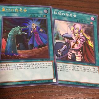 墓穴の指名者 パラレル ウルトレレア