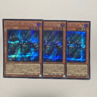 RR-Tribute Rainiers Secret Rare QCCU-JP154