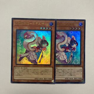 Fairy Princess Shirayuki Ultra Rare QCDB-JP019