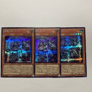 Mathmech Diameter Secret Rare QCCU-JP170
