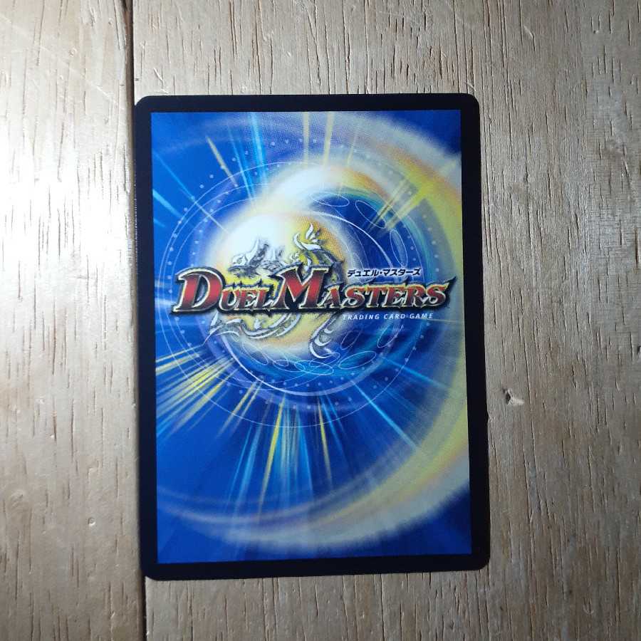 蒼き団長 ドギラゴン剣