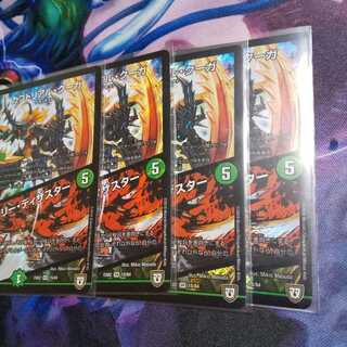 カブトリアルクーガ　ミステリーディザスター