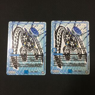 甲殻 TS-10 シェル